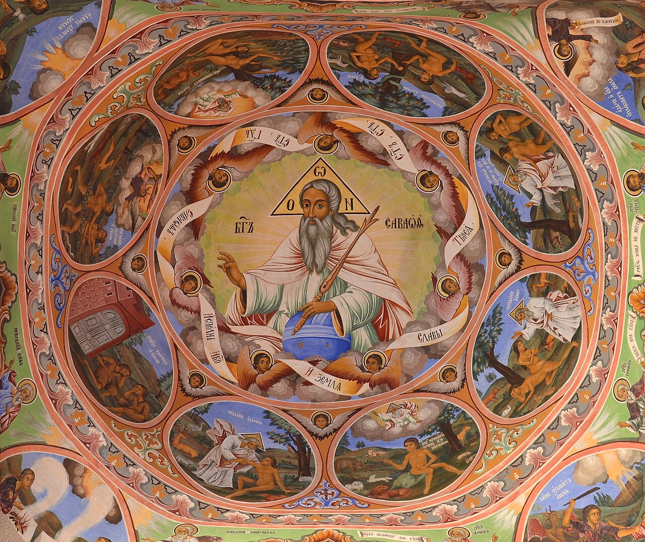 Rila Monastery, a landmark associated with Bulgaria
