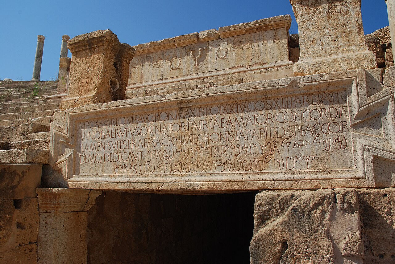 Leptis Magna, a landmark associated with Libya